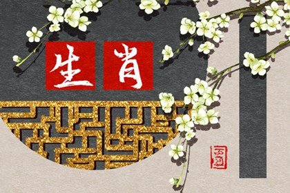 生肖羊2022年會復婚嗎
