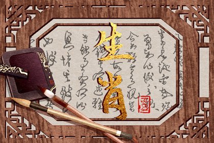屬羊男婚外情 很享受似有非有的感情