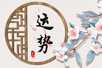 財神方位 2023年12月22日的財運最佳方向