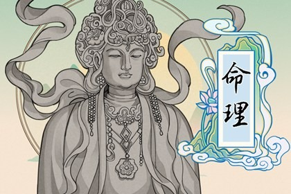 保守女人的八字特徵  從官殺之格的女命