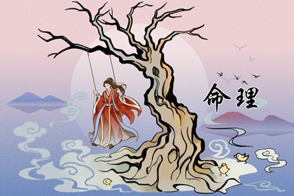 勤儉持家的女人八字命理分析  日支為正官