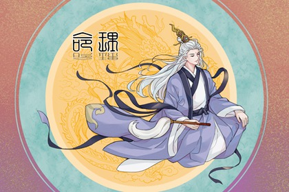 測試自己是不是帝王命 比劫旺易成為帝王命