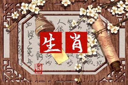 生肖羊;有喜事了,誰家有生肖羊,你家要發了