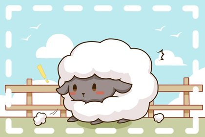 屬羊2023年偏財運怎麽樣 後勢可期