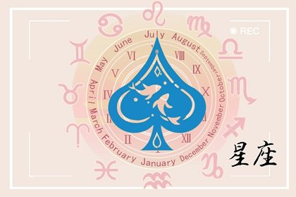 總覺得自己還是個寶寶，在愛情中特別矯情的3個星座
