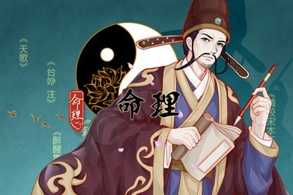 稱骨測命多少錢算好命 男骨重多少以上是好命