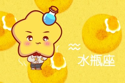 寧可孤獨一生,也不隨便去愛的3個星座,眼光高,信感覺,怕受傷 寧可孤獨一生,也不隨便去愛的3個星座,眼光高,信感覺,怕受傷