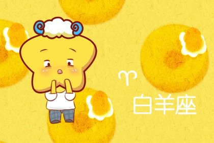 不要輕易和這幾個星座吵架,你會被他們活活氣死 不要輕易和這幾個星座吵架,你會被他們活活氣死