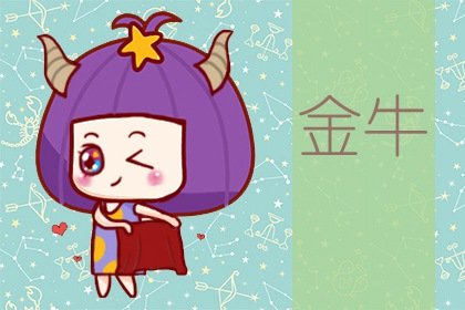 未來最有錢的五大星座女 射手女才是人生贏家 未來最有錢的五大星座女 射手女才是人生贏家