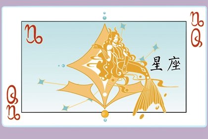 執著又倔強,這3個星座的人生,總會承受太多委屈,但也更加耀眼 執著又倔強,這3個星座的人生,總會承受太多委屈,但也更加耀眼