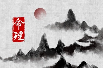 傷官生財格成格條件  傷官生財的富貴程度解讀