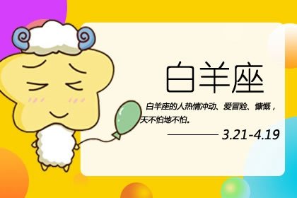 一生中,總會讓好運眷顧的3大星座,積極向上,樂觀努力,還有愛 一生中,總會讓好運眷顧的3大星座,積極向上,樂觀努力,還有愛