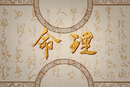 羊刃在年柱代表什麽  三個羊刃命好不好