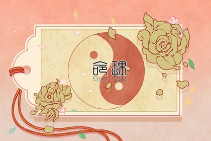 三兩四錢女命是很慘嗎? 有福氣但需經歷坎坷