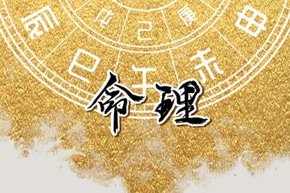 命帶天月二德貴人的人多嗎  命帶天月二德是好是壞