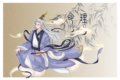 什麽是天德合  天德合的好處是怎樣的