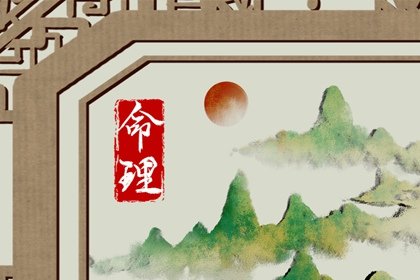 傷官坐正財是什麽意思  有大富大貴的命嗎