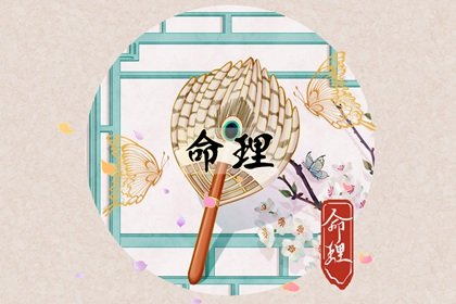 七殺在時柱的上女性好嗎  時柱七殺女有什麽說法
