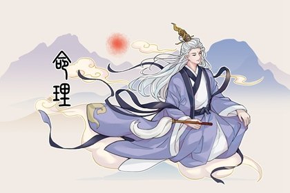 八字天乙貴人含義詳解  天乙貴人在哪柱最好