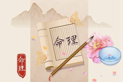 七殺坐偏財是什麽意思  七殺坐偏財命運好壞