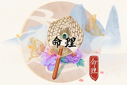 食神坐正官的意義詳解  食神代表什麽意思