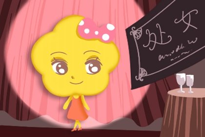 陰歷8月17出生的是什麽星座?性別導致性格差異