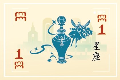 林心如是什麽星座  水瓶座的性格分析