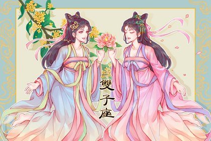 十二星座中的最佳偽裝者是誰呢?分別花落誰家!