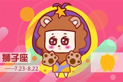 2023年屬龍有紅鸞嗎 還有哪些好運勢？