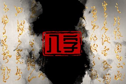 金命人適合什麽行業最旺財 金命的人做什麽行業生意好