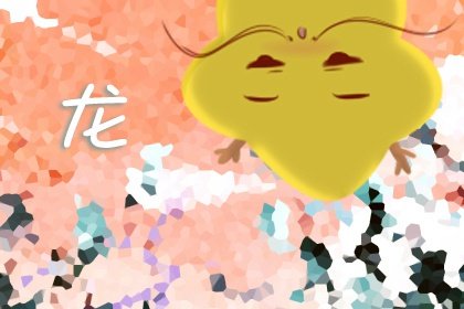 屬龍人2023年春節佩戴這些首飾寓意美好,龍鳳呈祥,大吉大利!
