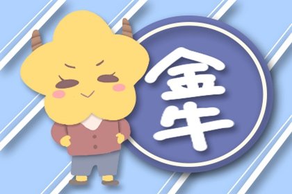 鬧鬧女巫  這些星座嘴上說沒事，心裡肯定有事