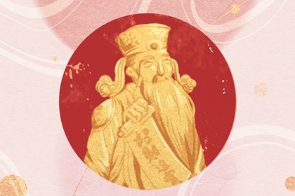 過年送的財神畫怎麽處理 財神年畫不貼了怎麽辦