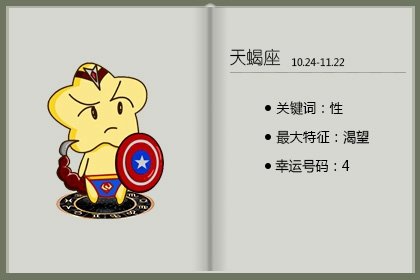 直覺力超準的3星座!他們總能探索一切意義和動機 直覺力超準的3星座!他們總能探索一切意義和動機