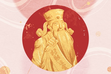 財神5