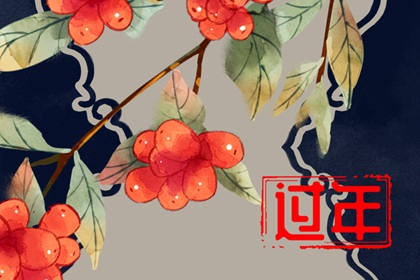 春節36