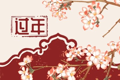 2023年正月初九喜神方位吉兇 大年初九喜神在哪個吉利方位