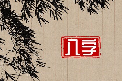 紫微七殺是帝王命 紫微坐命的優缺點匯總