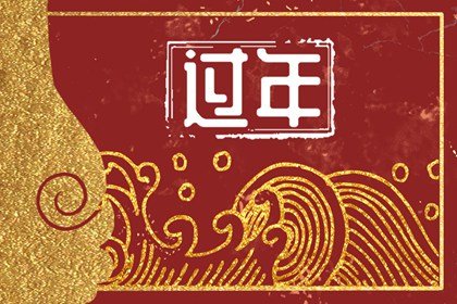 2023年正月十五喜神方位吉兇 元宵節喜神在哪個吉利方位