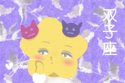 艾菲爾  別心急!【晚婚更幸福】星座男女大點名 艾菲爾  別心急!【晚婚更幸福】星座男女大點名