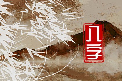紫微七殺在財帛宮 落入事業宮是何表現
