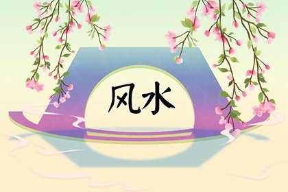 已婚女人桃花劫出軌怎麽化解 桃花劫化解方法