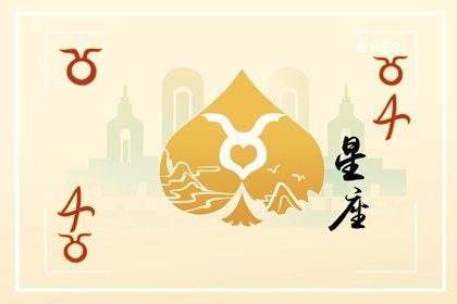 金牛女一見鐘情的星座男 金牛女喜歡你的小動作 金牛女一見鐘情的星座男 金牛女喜歡你的小動作