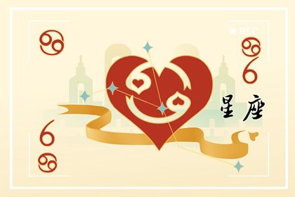 怎麽判斷巨蟹座男動心了 收服巨蟹男一定記得斷聯 怎麽判斷巨蟹座男動心了 收服巨蟹男一定記得斷聯