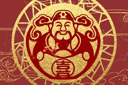 2023年正月二十七喜神方位在哪 年二十七喜神方位查詢