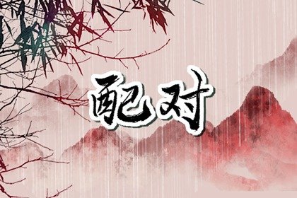 五行屬金的雞可以戴金首飾嗎 戴什麽飾品能帶來財運