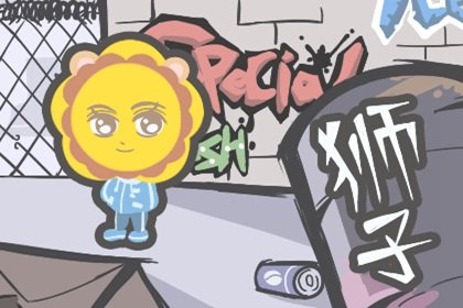 鬧鬧女巫 不管貧窮or富貴,這幾大星座最捨得給另一半花錢 鬧鬧女巫 不管貧窮or富貴,這幾大星座最捨得給另一半花錢