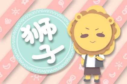 鬧鬧女巫 處事公平公正,卻容易招黑的星座 鬧鬧女巫 處事公平公正,卻容易招黑的星座