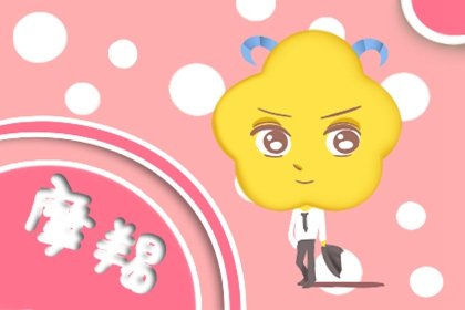 盤點12星座中最好命的3星座!他們命裡帶金,不缺桃花 盤點12星座中最好命的3星座!他們命裡帶金,不缺桃花