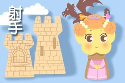 唐立淇  12星座女戀愛人間清醒 top4 唐立淇  12星座女戀愛人間清醒 top4